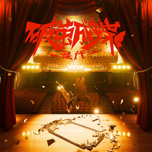 欢乐谷欢乐谷鸡巴操逼白虎
