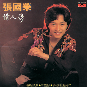 欢乐谷欢乐谷鸡巴操逼白虎
