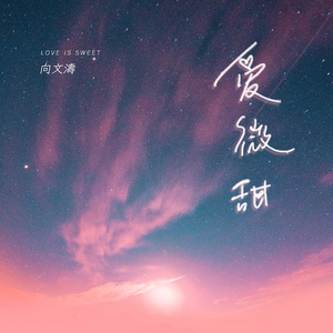 欢乐谷欢乐谷鸡巴操逼白虎
