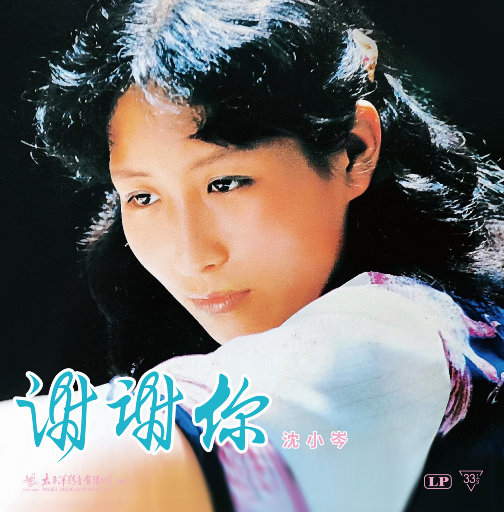 欢乐谷欢乐谷鸡巴操逼白虎
